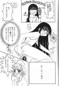 (C54) [Toufuya (Yoshida Kei)] Toufuya 15-chou (Various)