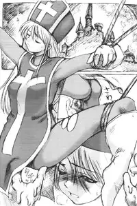 [Machwing (Raiun, Sogabe Toshinori)] DraQue Souryo Bon (Dragon Quest III) [2000-10-18]