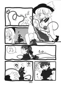 (Kouroumu 9) [Beniiro Kaitenkikou (Seki)] ♂♀ (Touhou Project)