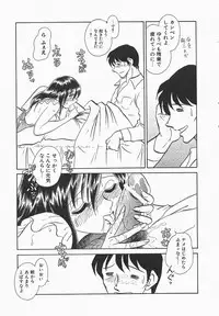 [Keno Yantarou] Midara na Kagaijugyou