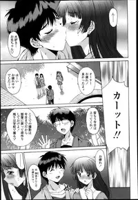 COMIC Tenma 2013-04