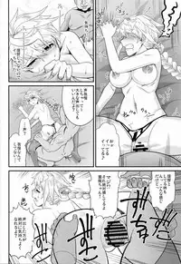 (Houraigekisen! Yo-i! 28Senme) [Akuta Space (Kaiduka Akuta)] Unryuu ga Kansaiki no Tame ni Karada o Uru Hanashi (Kantai Collection -KanColle-)