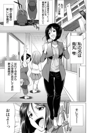 Bengoshi -> Futanari -> Namahaishin - Attorney Futanari Live Broadcast