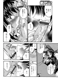 [Anthology] WEB Han Comic Geki Yaba! Vol.96 [Digital]