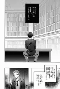 (CCTokyo130) [Ougon Purin (Ibuki Ren)] Kore o Koi to Utau ka? (Hyouka)