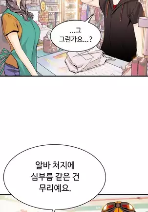 Kill the Dead Bastard Ch.0-17