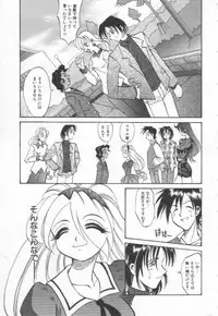 [Takaoka Motofumi] Maid Me Mad