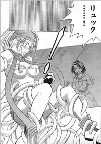 [Crimson Comics] Yuunagi Soushuuhen (Final Fantasy X-2)