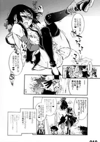 (C71) [Sadistic Mary (Hattori Mitsuka)] VS. Karakura twin cutie black (Bleach)