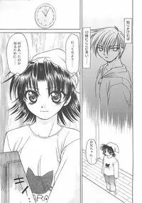 [Shizaki Masayuki] Abyssinian