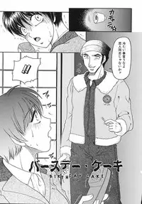 [Yamano Kitsune] Kinshin Kan'in