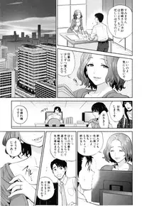 [Tohzai] Yuuwaku Office