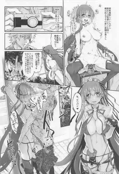 Marked-girls Collection Vol. 6