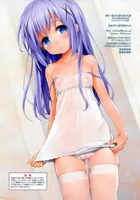 (C88) [NiseMIDIdoronokai (Ishikei)] Rubit (Gochuumon wa Usagi desu ka?) [Chinese] [final個人漢化] [Decensored]