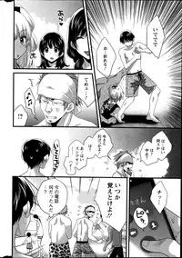 Action Pizazz 2014-09