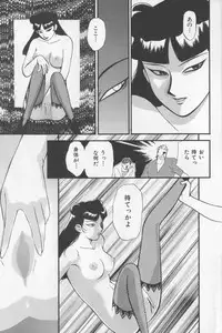 (Anthology) Asian Jam First