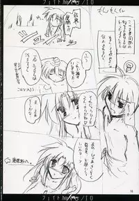 (C72) [Aruku Denpa-tou no Kai (Kimura Shuuichi)] Fate/ero (Mahou Shoujo Lyrical Nanoha)