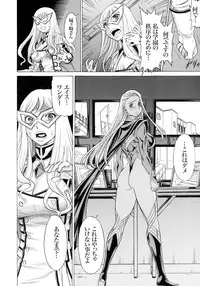 (C89) [Tamakiya (Gemma, Tamaki Nozomu)] Amazing EIGHTHWONDER No.2 (Uchi no Musume ni Te o Dasuna!)