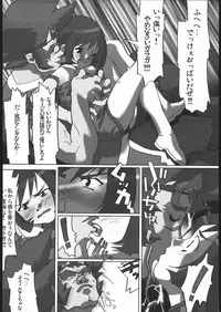 (C69) [Kacchuu Musume (Various)] Amida Knuckle (Various)