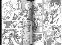 [Orihime] Fukujuu ~ submisson ~