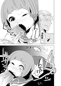 苛マコエロっぽいの詰め