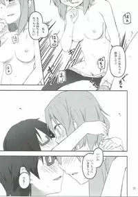 (C90) [Rakugaki Ippentou (Kagiana)] Kimi ni Hidamari no Jinsei ga Aran Koto o (K-ON!)