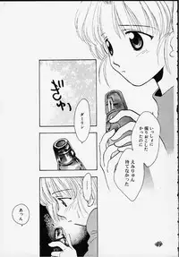 (C55) [Rocket Kyoudai] Aitai... COLLECTION (Sentimental Graffiti) [Incomplete]