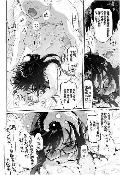 Girls on the Blue Film