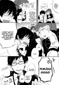 (C81) [AMAOh! (Mizuki Tama)] make love (Ao no Exorcist) [English]