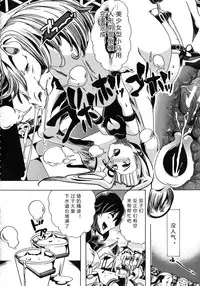 [チキコ (PLECO)]Whether beast love - why people fall in love with the beast～【翠星石个人汉化】