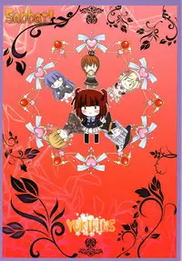 (C76) [YUKIRINS (Yuunyan)] Sabbat! (Umineko no Naku Koro ni) [Digital]