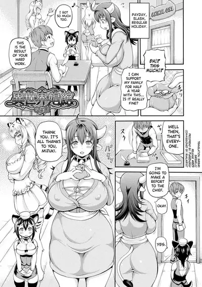 Isekai Shoukan Ch.1-7