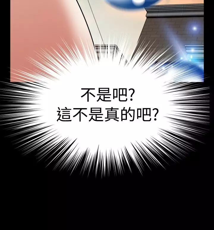 Love Parameter 恋爱辅助器 86-96 中文