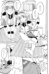 [GADGET Koubou (Various)] Kikan GIRLIE Vol.2 (Various)