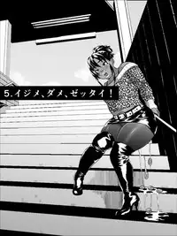 [Zensoku Punks] Ko Monkey Ayaka Ch. 4 [Digital]