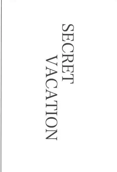 (C97) [Commanding Eagle (Washizuka Sho)] SECRET VACATION (Princess Connect! Re:Dive) [Chinese] [寂月汉化组]