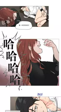 [The Jinshan] Sadistic Beauty Ch.1-22 [Chinese] [17汉化]