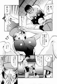 [Yukiyanagi] Kinyoubi no Ningyohime - Friday Mermaid Princess