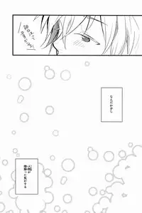 [BLANK X BLANCA (Some)] Dere-tsun (Neon Genesis Evangelion)