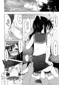 (C89) [French Letter (Fujisaki Hikari)] 401 -Hitonatsu no Ayamachi Soushuuhen- (Kantai Collection -KanColle-)