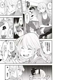 COMIC Kairakuten 2019-08