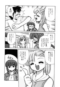 [Mizuki Hitoshi] Shin Kyonyuu Kazoku 1