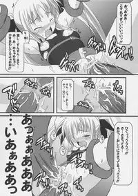 (C70) [SAZ (Onsoku Zekuu, soba, Soukurou)] Satou U10 (Mahou Shoujo Lyrical Nanoha)