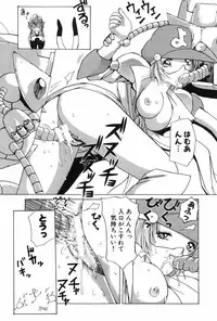 [MG Joe] Machine Gun Lady