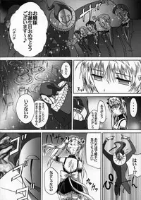 (SC28) [Gourmet Poppo (Dr.momo)] Irrashaimase Goshujin-sama (School Rumble)