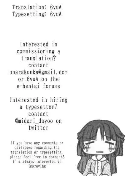 doryoku de tsukamu senpai shiri! | seize senpai’s ass through hard work!