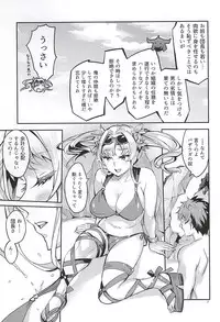 (SC2015 Autumn) [Clover Kai (Emua)] Break Prison (Granblue Fantasy)