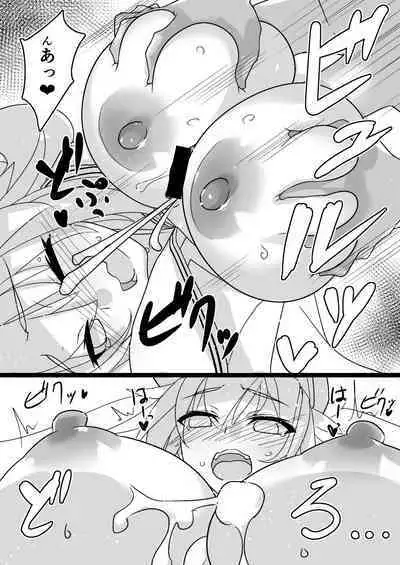 Avalon Tokumori My Room