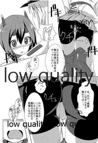 (C87) [aburi-claymore (SUKYARU)] Taihou Nenryoumore shichai mashita... (Kantai Collection -KanColle-)