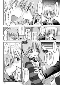 [RED RIBBON REVENGER (Hayama, Makoushi,Takana Shin'no, Takatoo Juna)] Shitsuji no Tabou na Hini -Yoru no Oshogoto Hen- (Hayate no Gotoku)